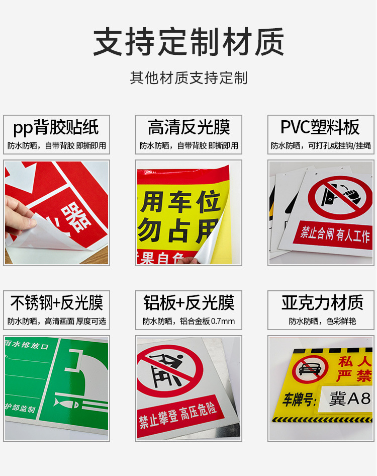 综合标牌详情图四.png