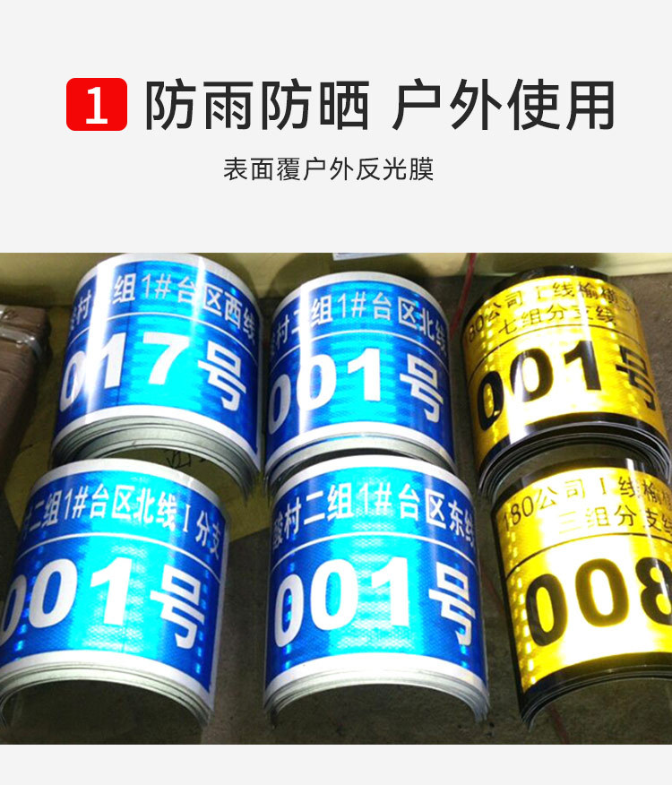 综合标牌详情图六.png