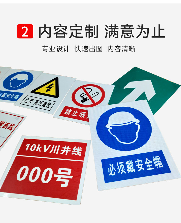 综合标牌详情图七.png