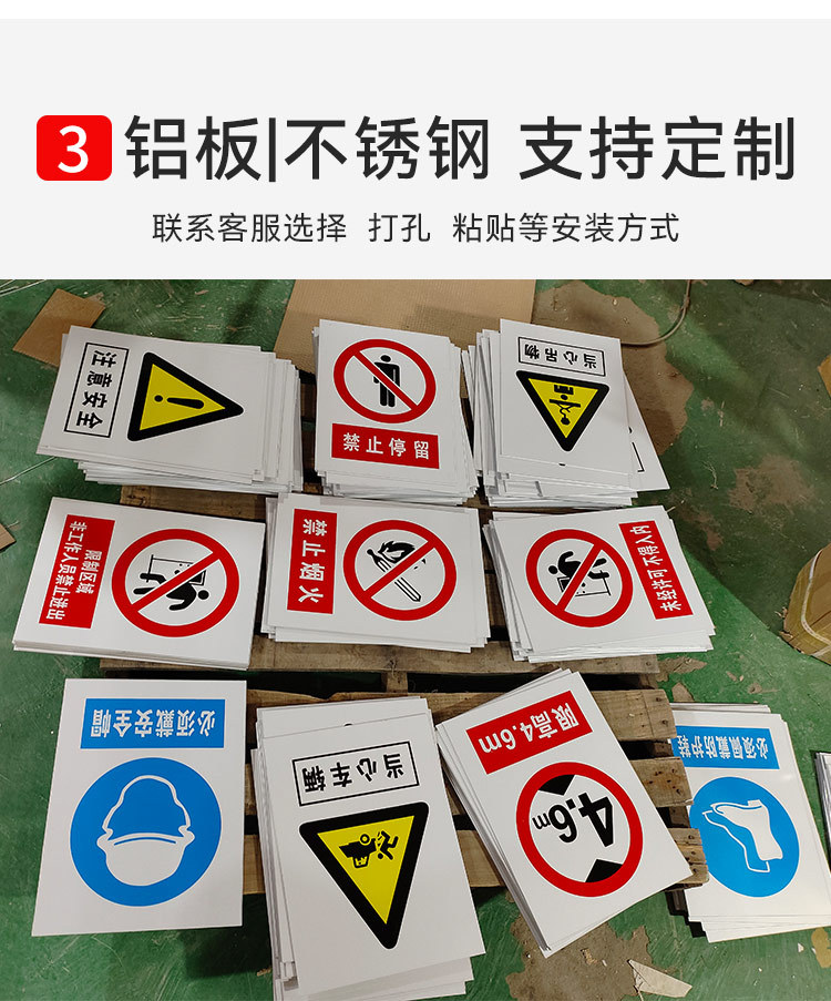 综合标牌详情图八.png
