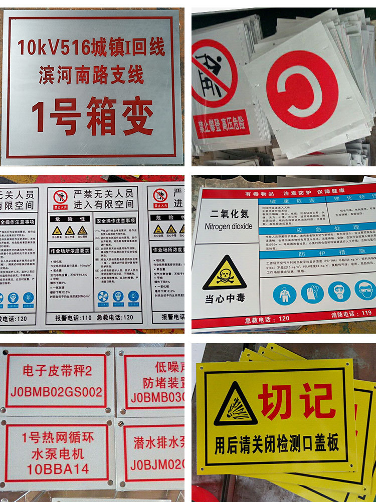 综合标牌详情图九.png