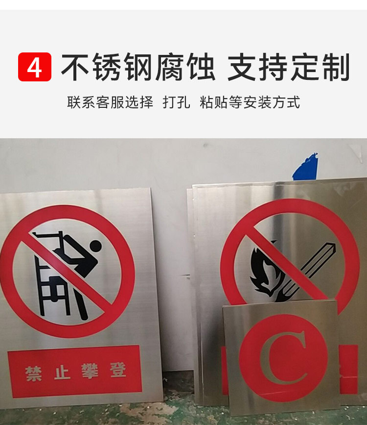 综合标牌详情图十.png