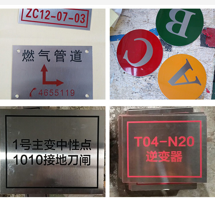 综合标牌详情图十一.png