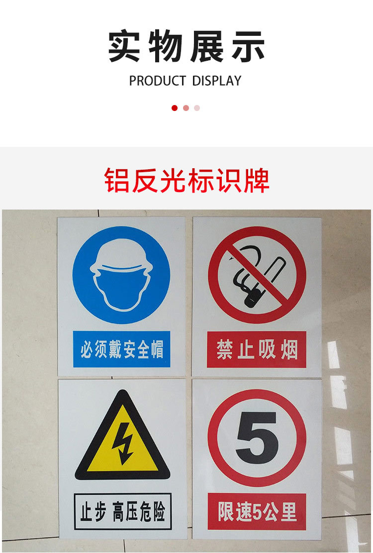 综合标牌详情图十二.png