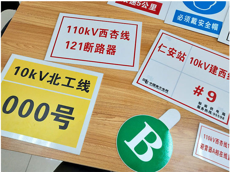 综合标牌详情图十三.png