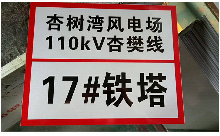 综合标牌详情图十四.png