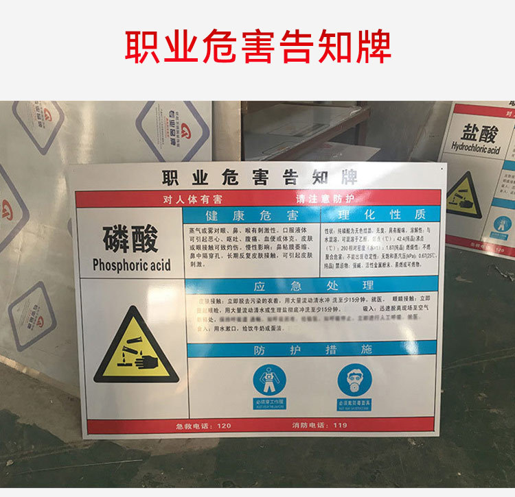 综合标牌详情图十五.png
