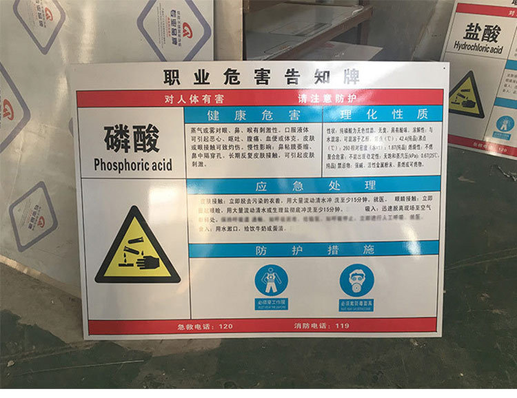综合标牌详情图十六.png