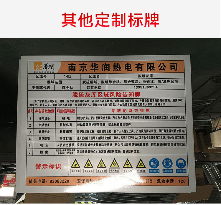 综合标牌详情图十七.png