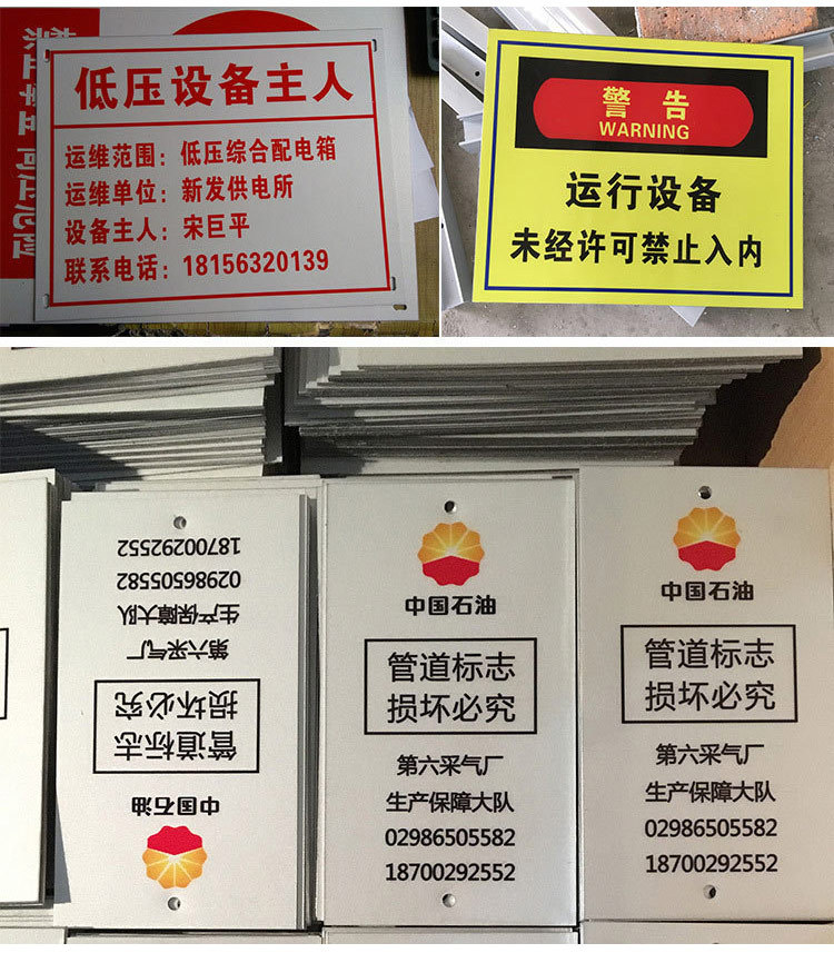 综合标牌详情图十八.png