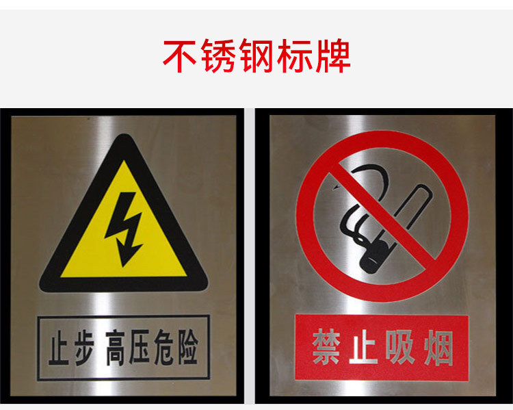 综合标牌详情图十九.png