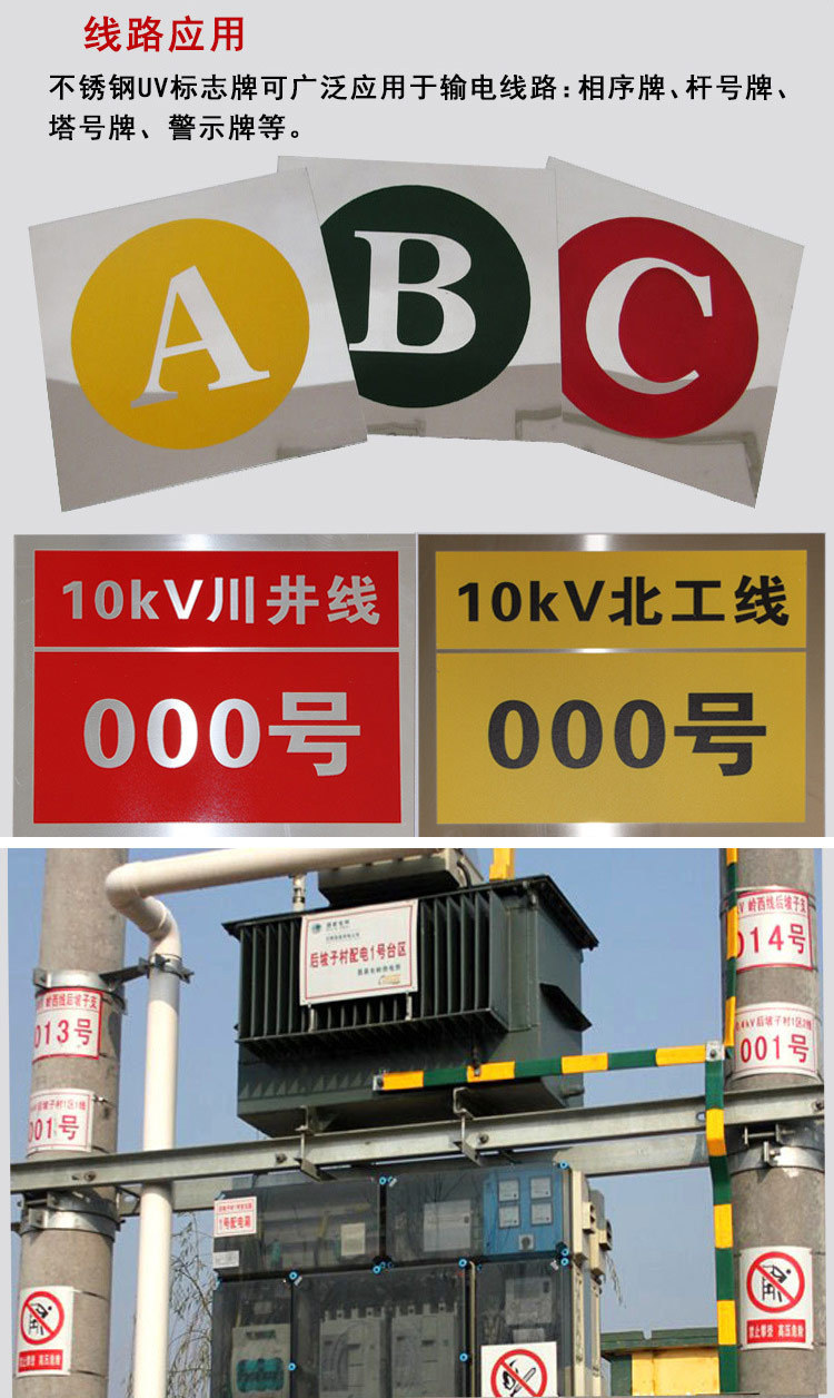 综合标牌详情图二十.png