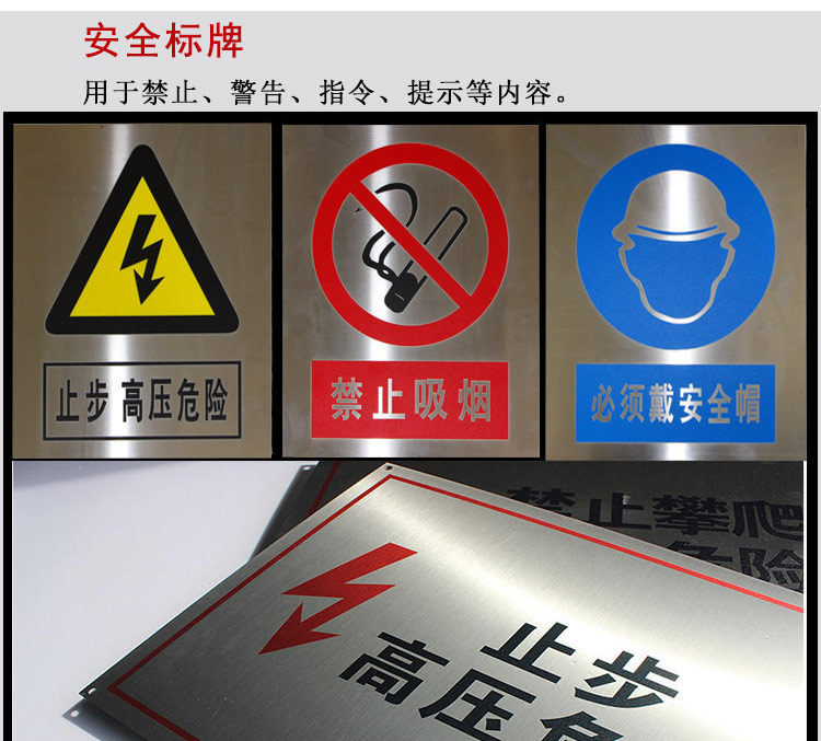 综合标牌详情图二十一.png