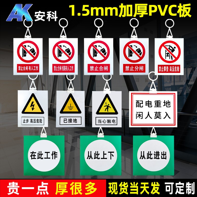 pvc现货标牌主图一.jpg