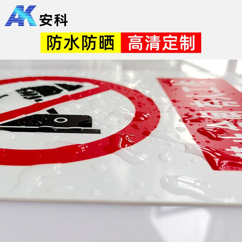 pvc现货标牌主图三.jpg