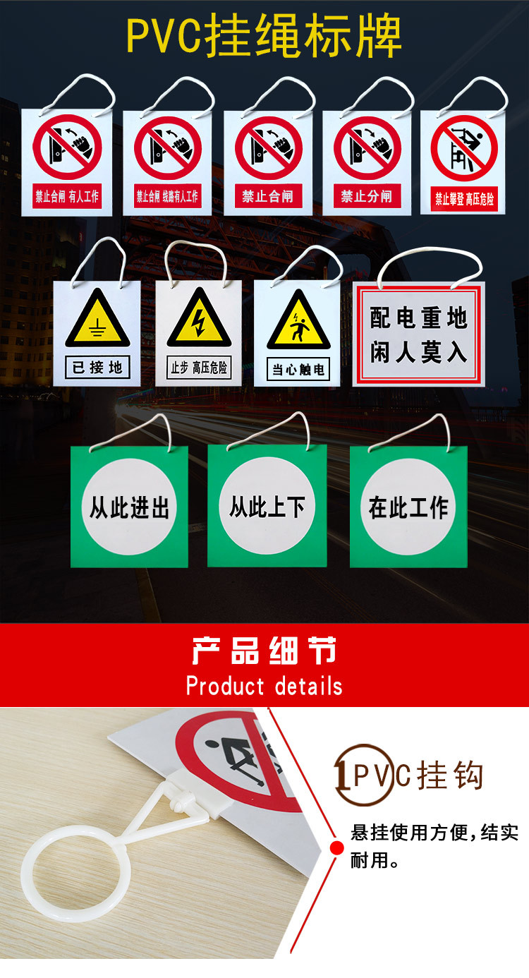 PVC详情图四.png