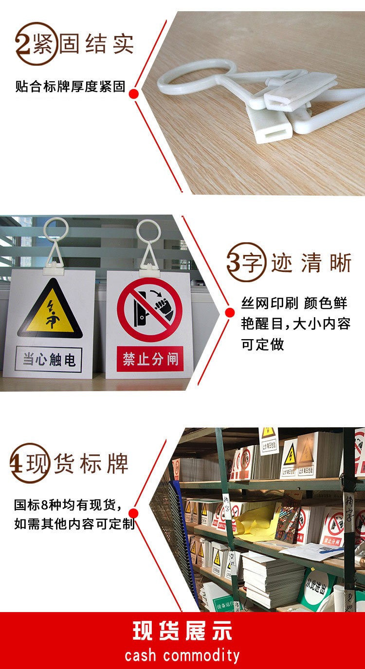 pvc现货标牌详情图五.jpg