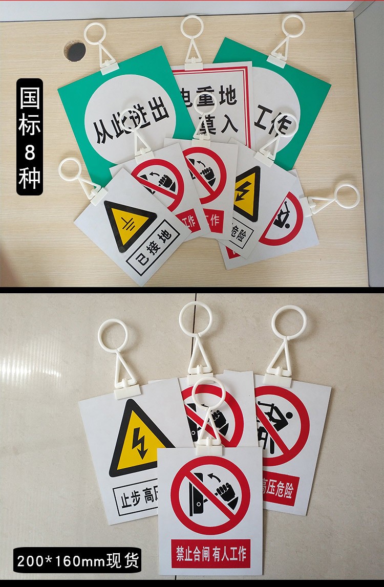 pvc现货标牌详情图六.jpg