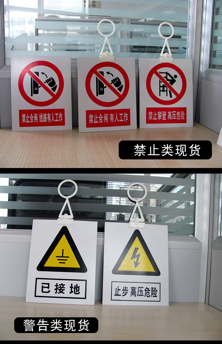 pvc现货标牌详情图七.jpg