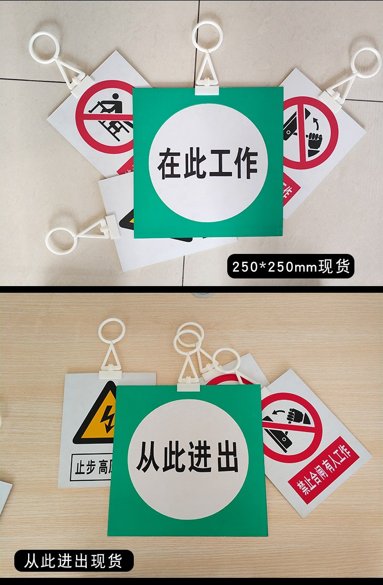 pvc现货标牌详情图八.jpg