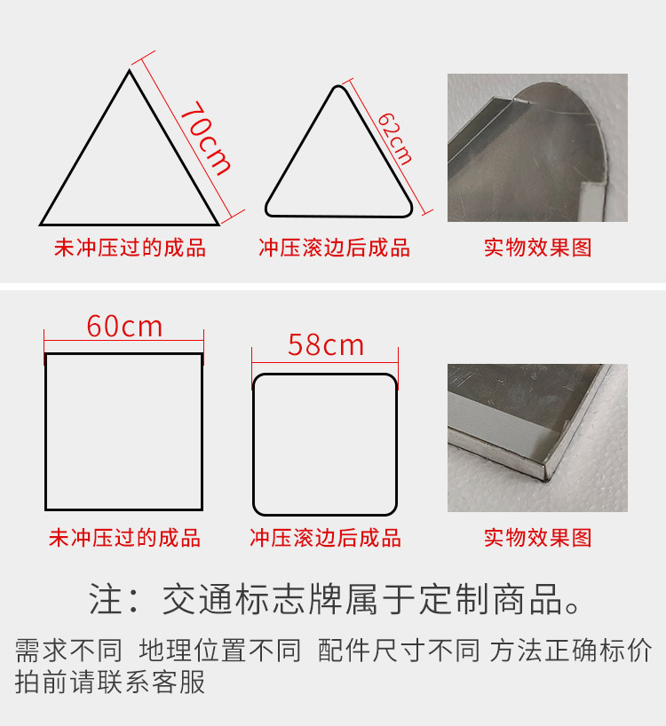 交通标志牌详情图三.png