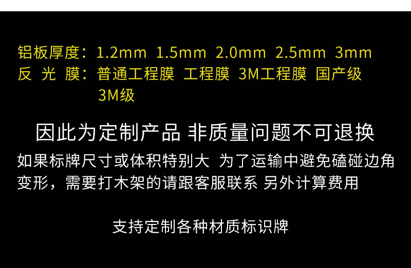 交通标志牌详情图四.png