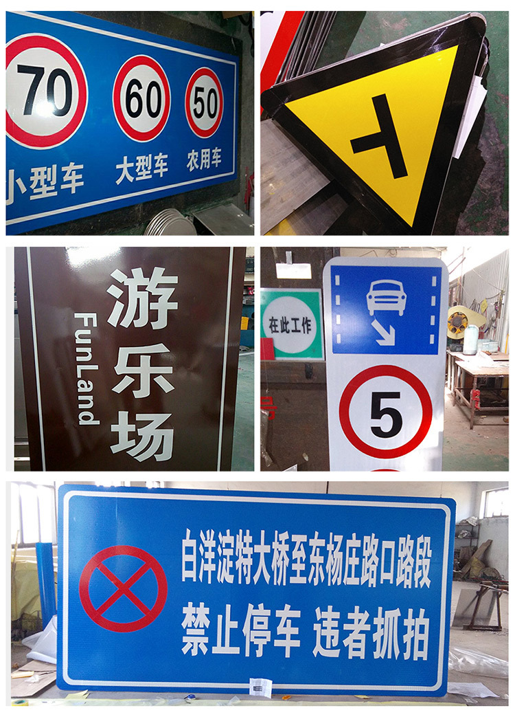 交通标志牌详情图七.png