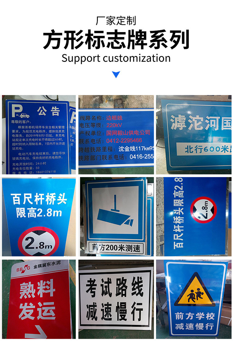 交通标志牌详情图八.png