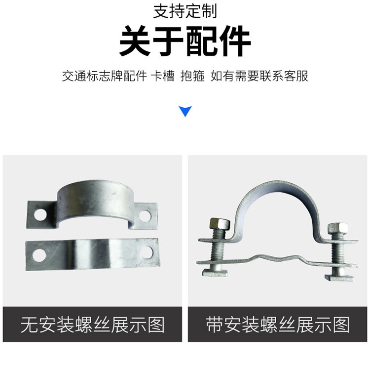 交通标志牌详情图十三.png