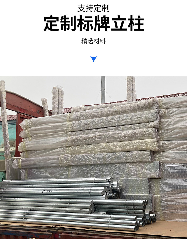 交通标志牌详情图十五.png
