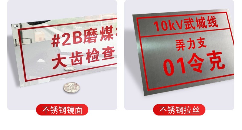 腐蚀标牌详情图五.jpg