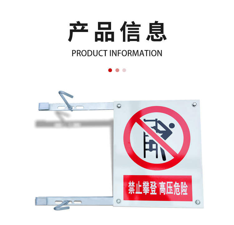 支架标牌详情图三.png