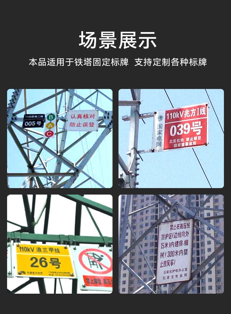 支架标牌详情图五.png