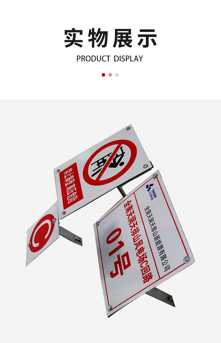 支架标牌详情图六.png
