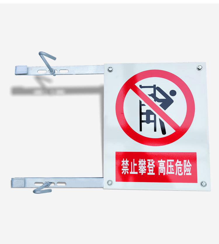 支架标牌详情图七.png