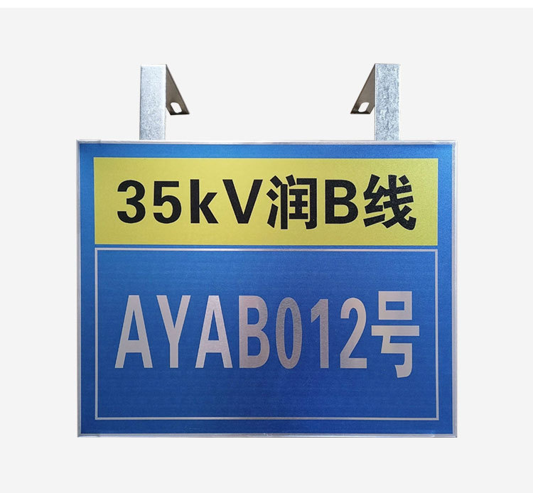 支架标牌详情图十三.png