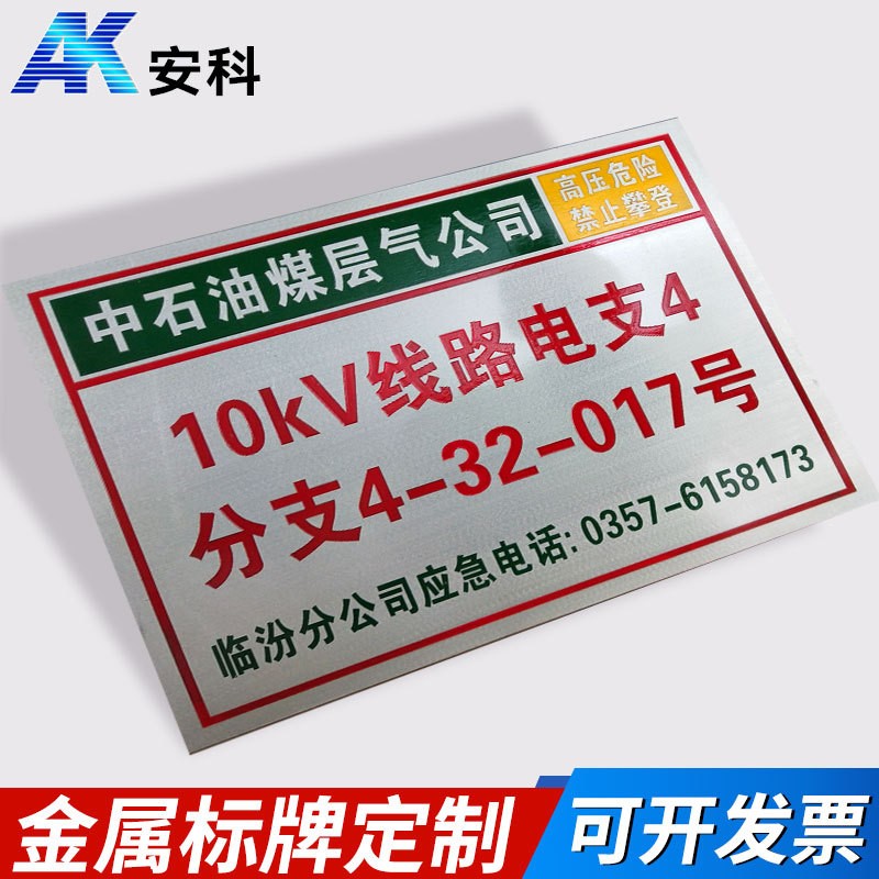 阀门标牌主图三.jpg