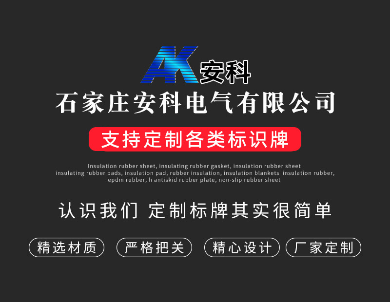 阀门标牌详情图一.png
