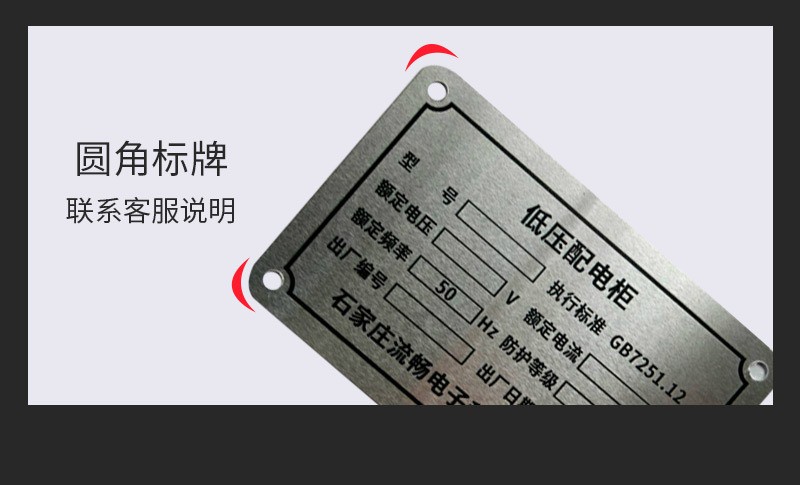 阀门标牌详情图八.jpg