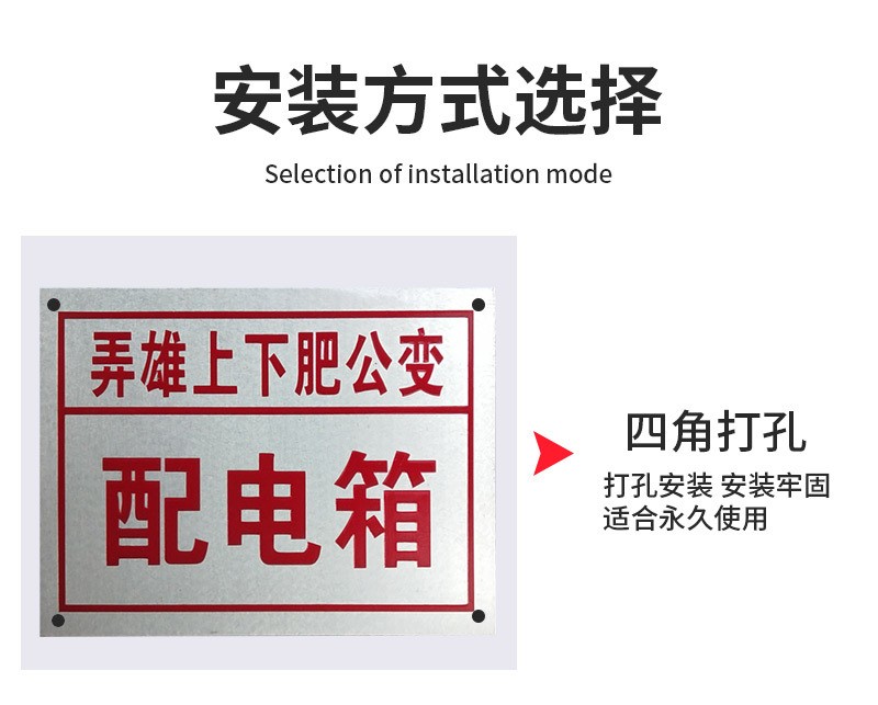 阀门标牌详情图九.jpg