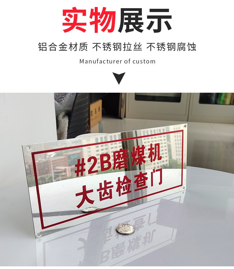 阀门标牌详情图十一.jpg