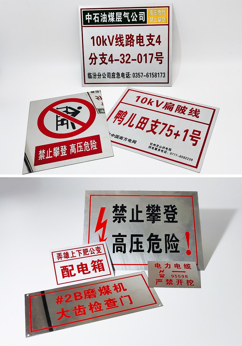 阀门标牌详情图十二.jpg