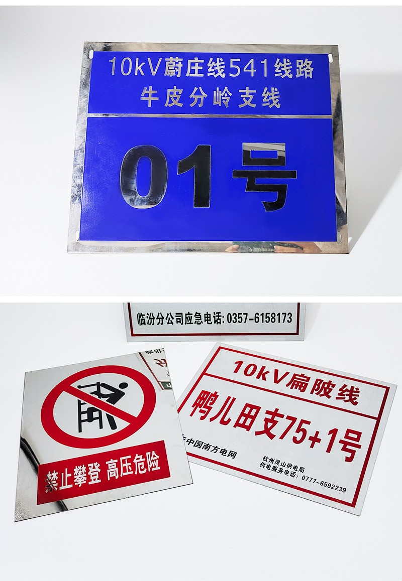 阀门标牌详情图十三.jpg