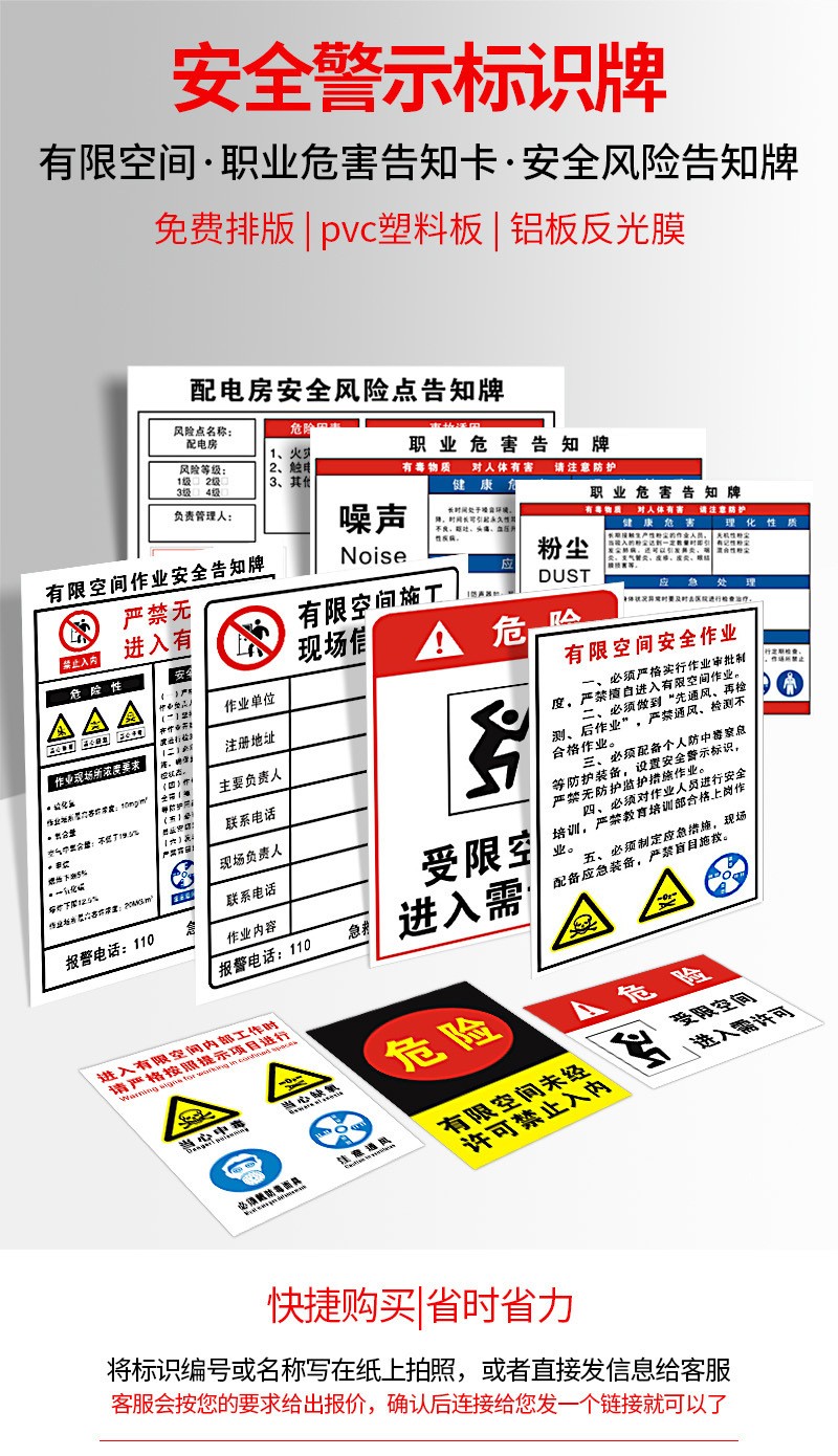 职业危害二.jpg