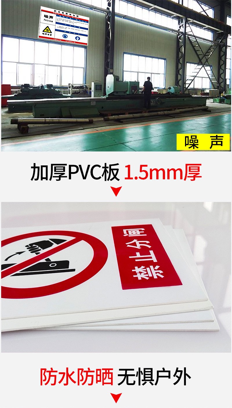 职业危害四.jpg