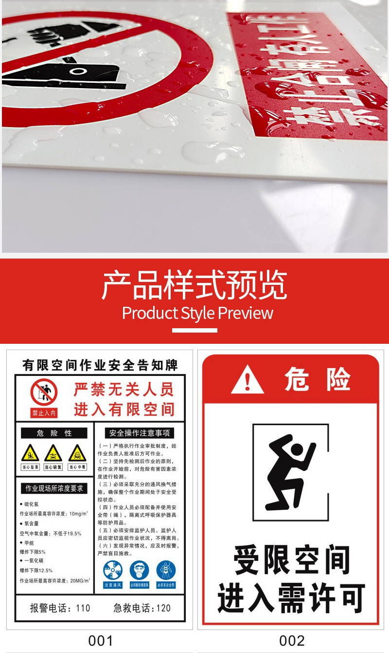 职业危害五.jpg