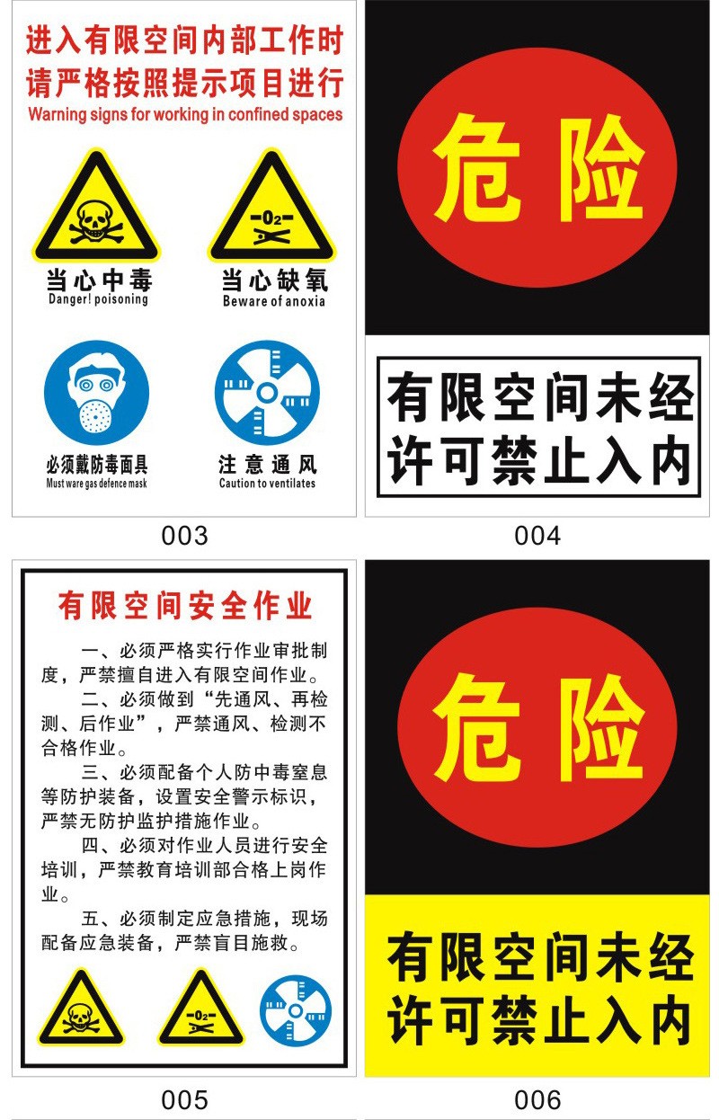 职业危害六.jpg