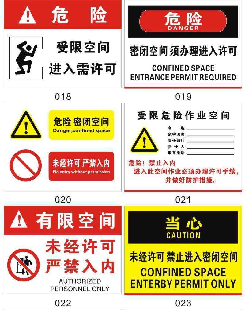 职业危害九.jpg
