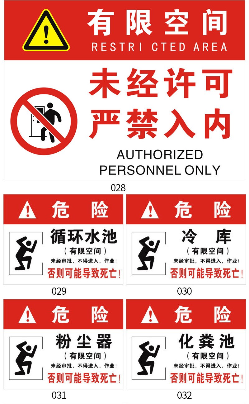 职业危害十一.jpg