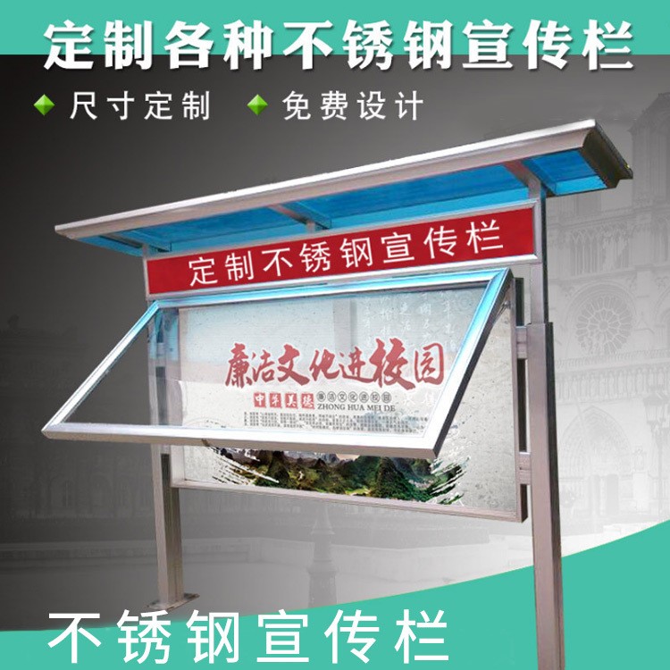 宣传标牌主图一.jpg